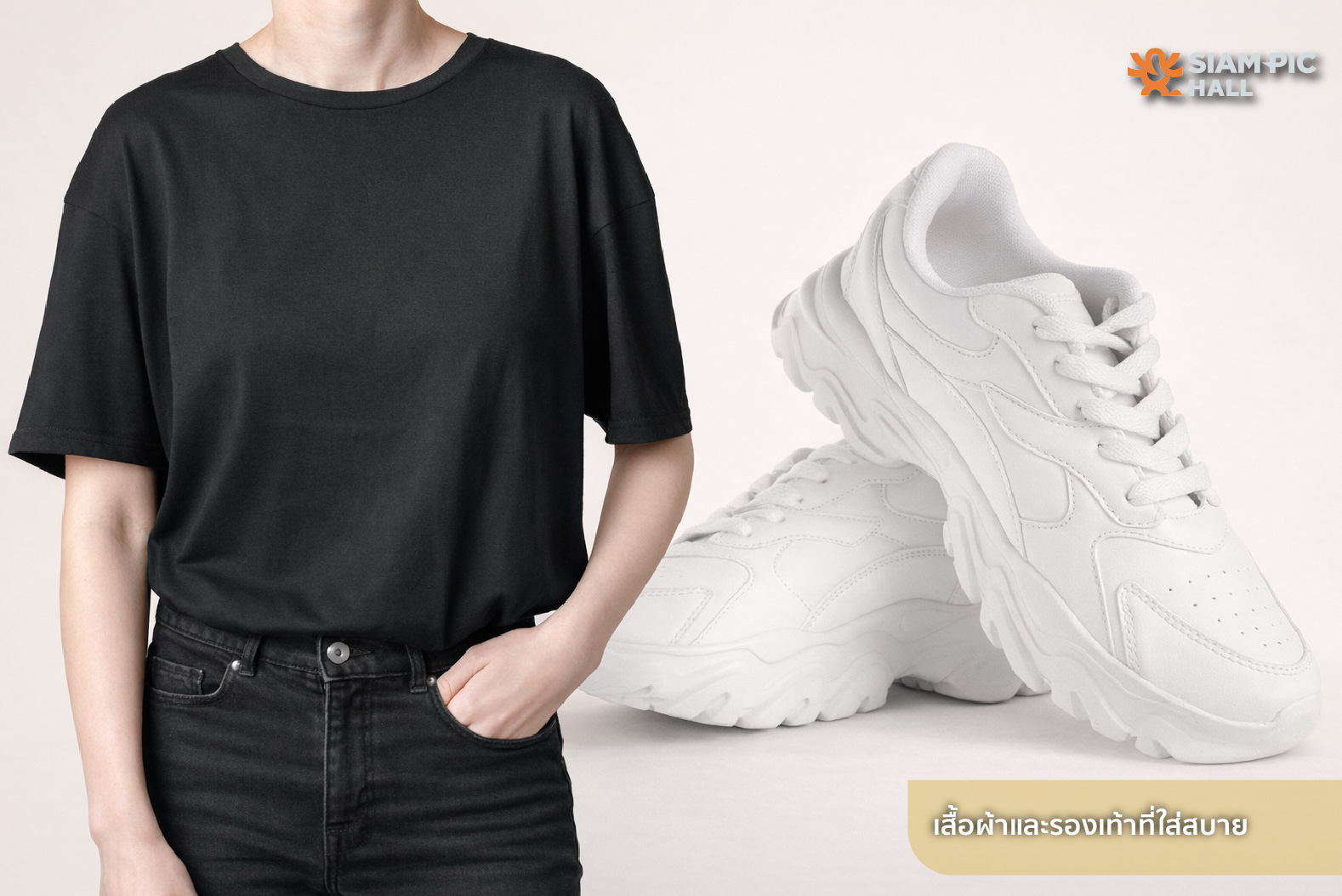 เสื้อ Wednesday song